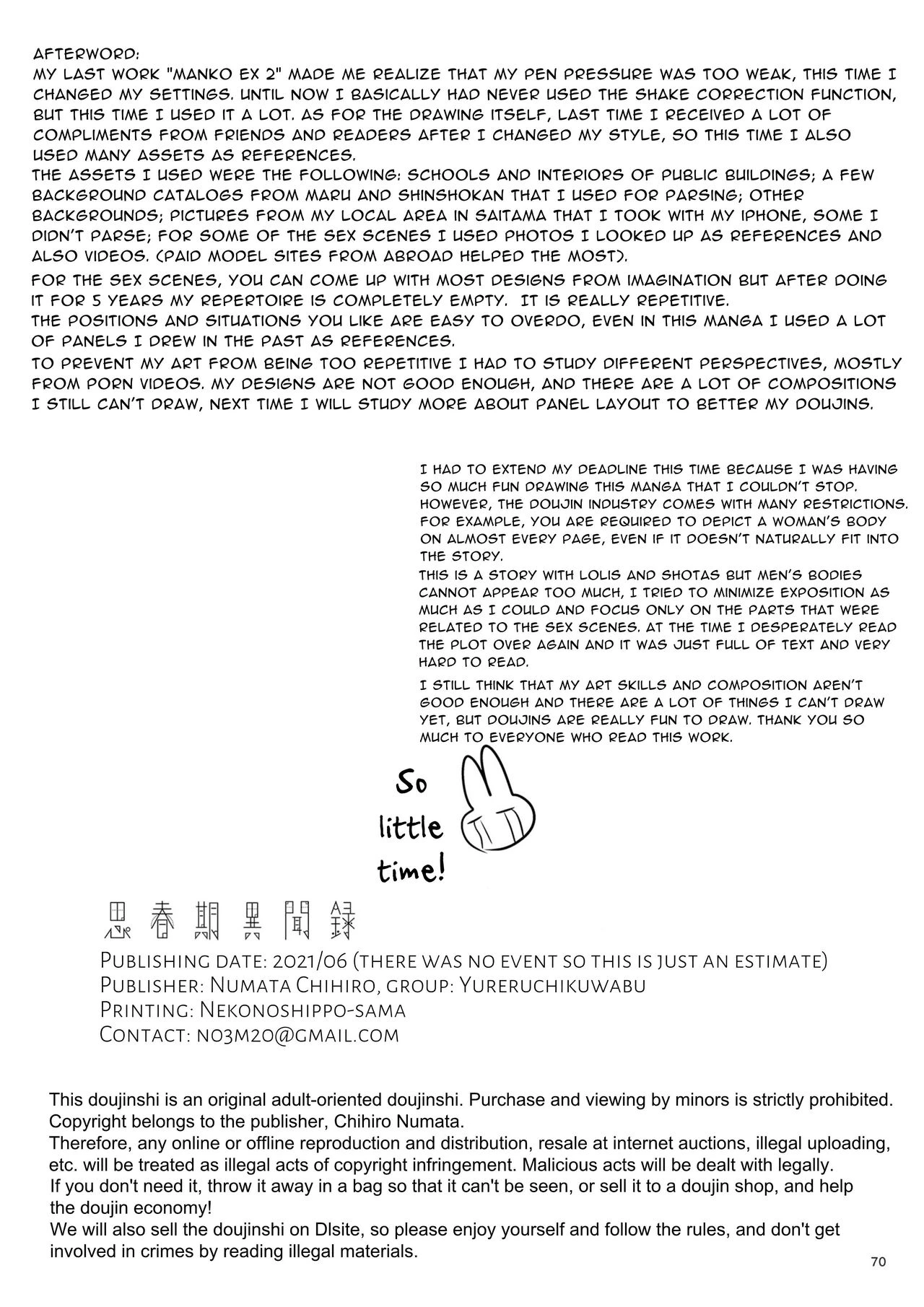 Curious Tale of Youth porn comic picture 69