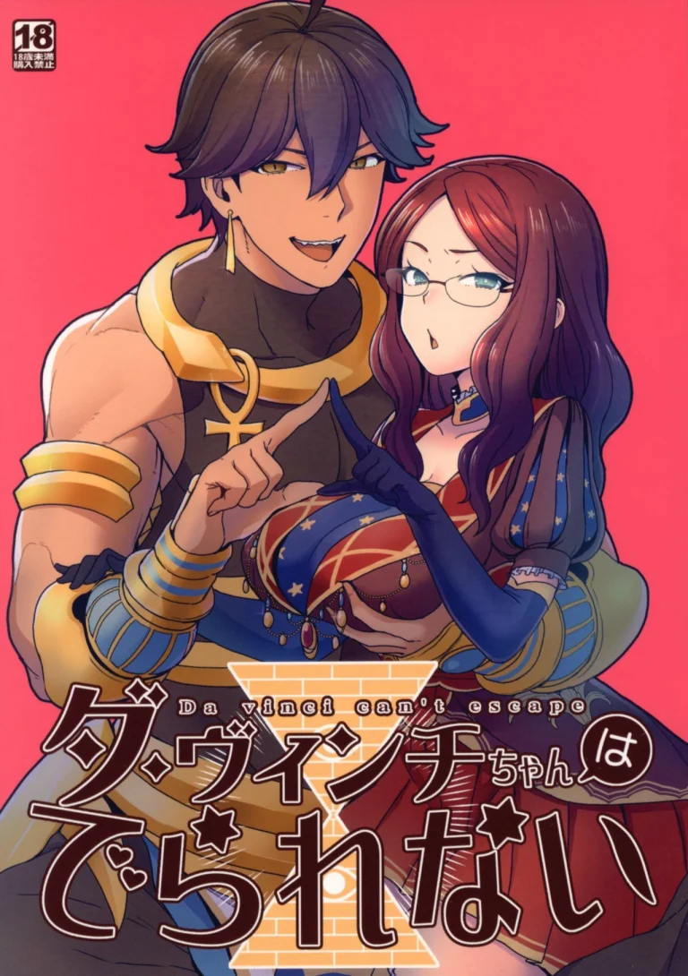 Da Vinci Can't Escape porn comic picture 1