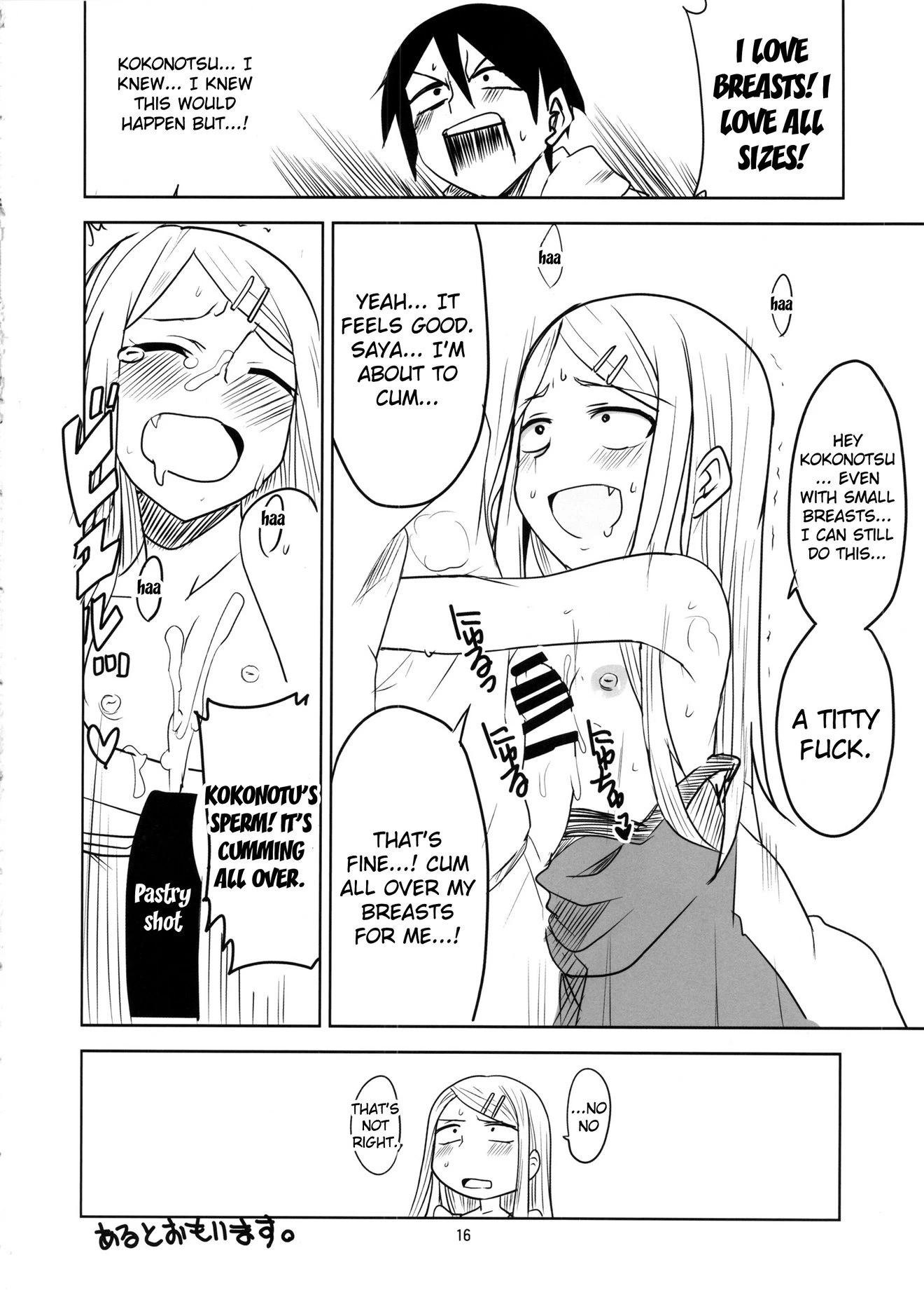 Dagashi Chichi porn comic picture 17
