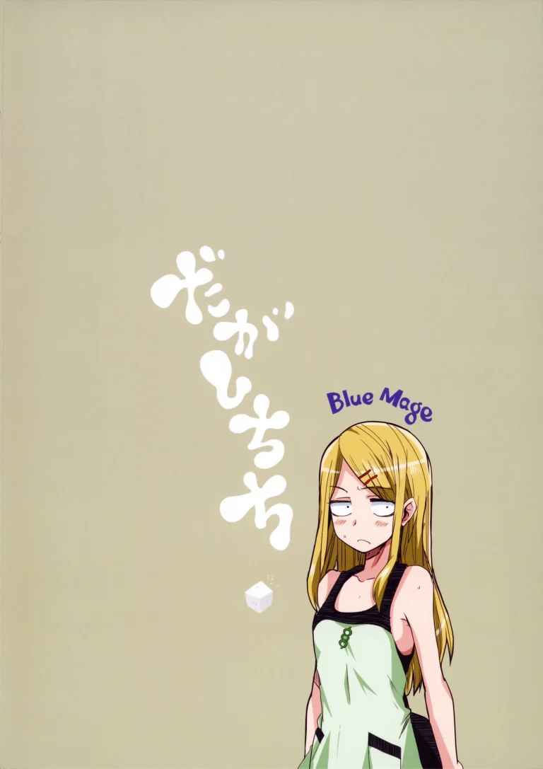 Dagashi Chichi porn comic picture 18