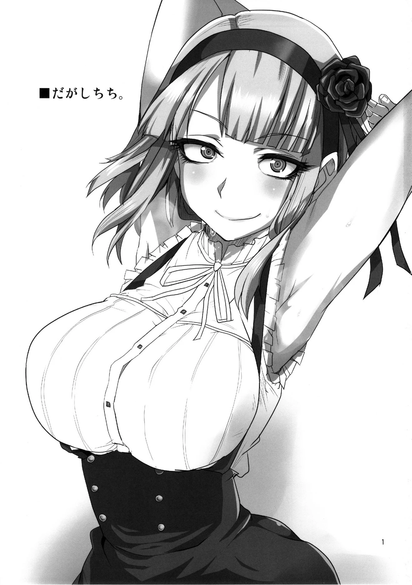 Dagashi Chichi porn comic picture 2