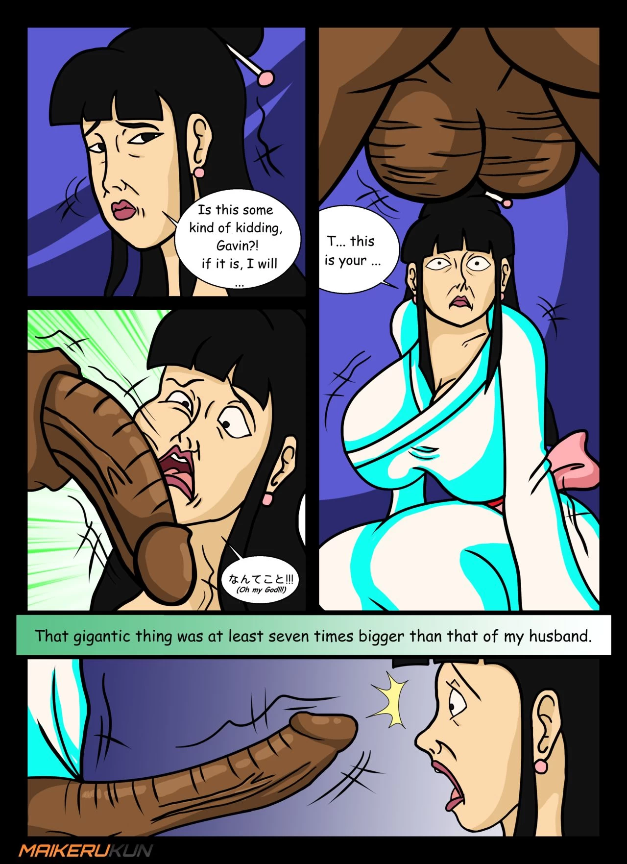 Daily Assistance porn comic picture 9