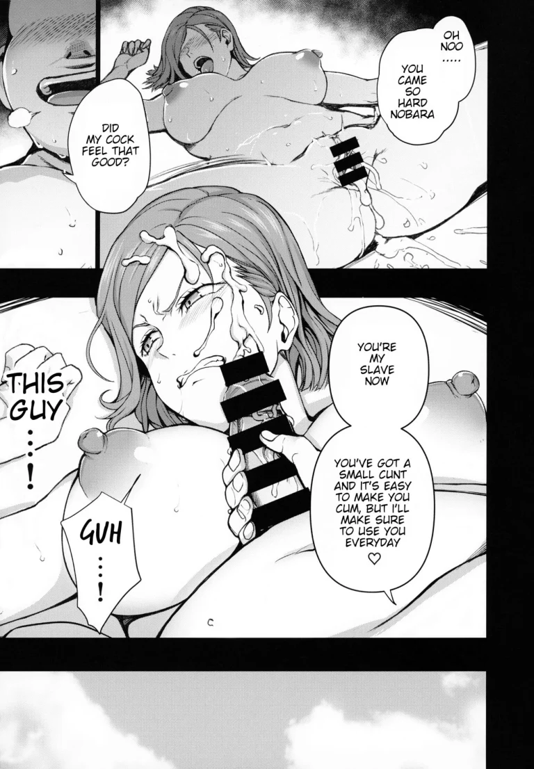 Dakuon -Jujutsu Saimin- porn comic picture 14