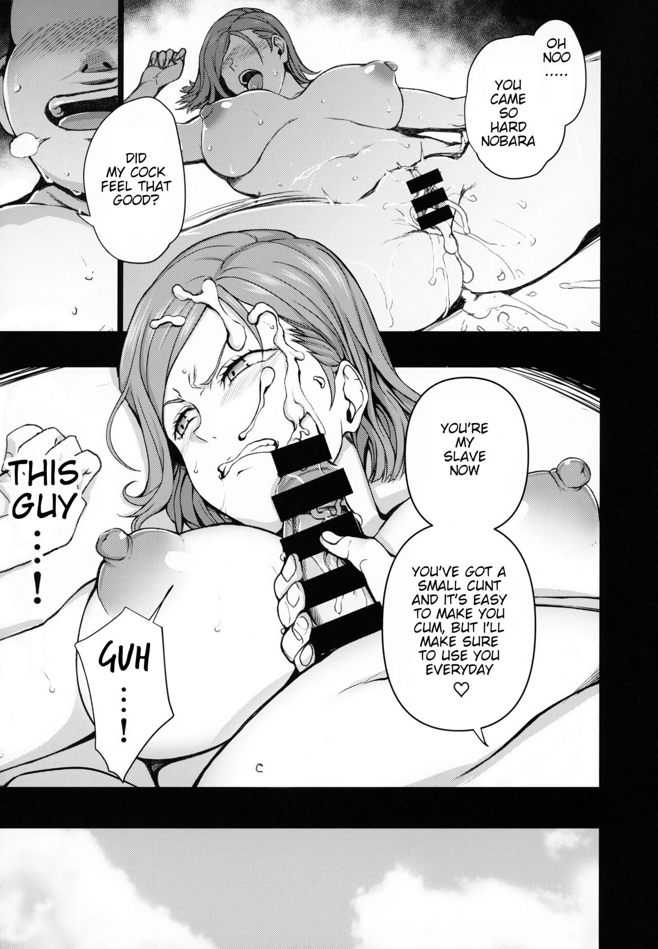 Dakuon -Jujutsu Saimin- porn comic picture 14