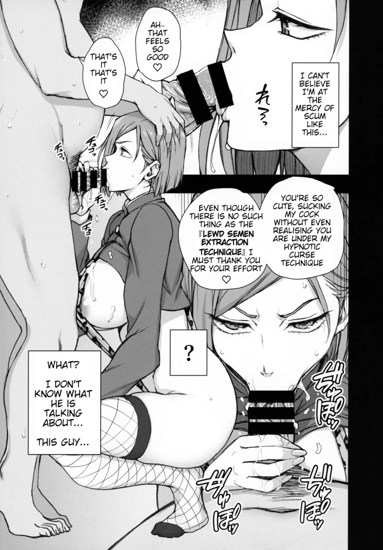 Dakuon -Jujutsu Saimin- porn comic picture 16