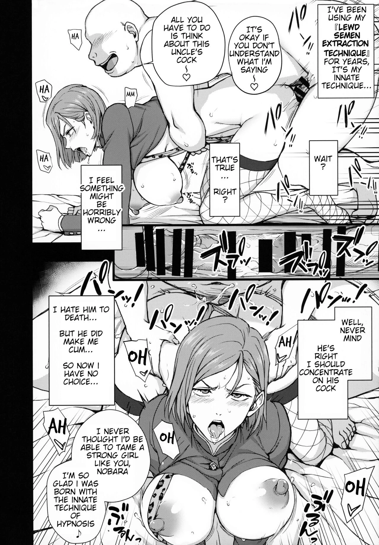 Dakuon -Jujutsu Saimin- porn comic picture 17