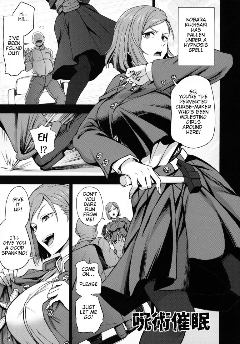 Dakuon -Jujutsu Saimin- porn comic picture 2