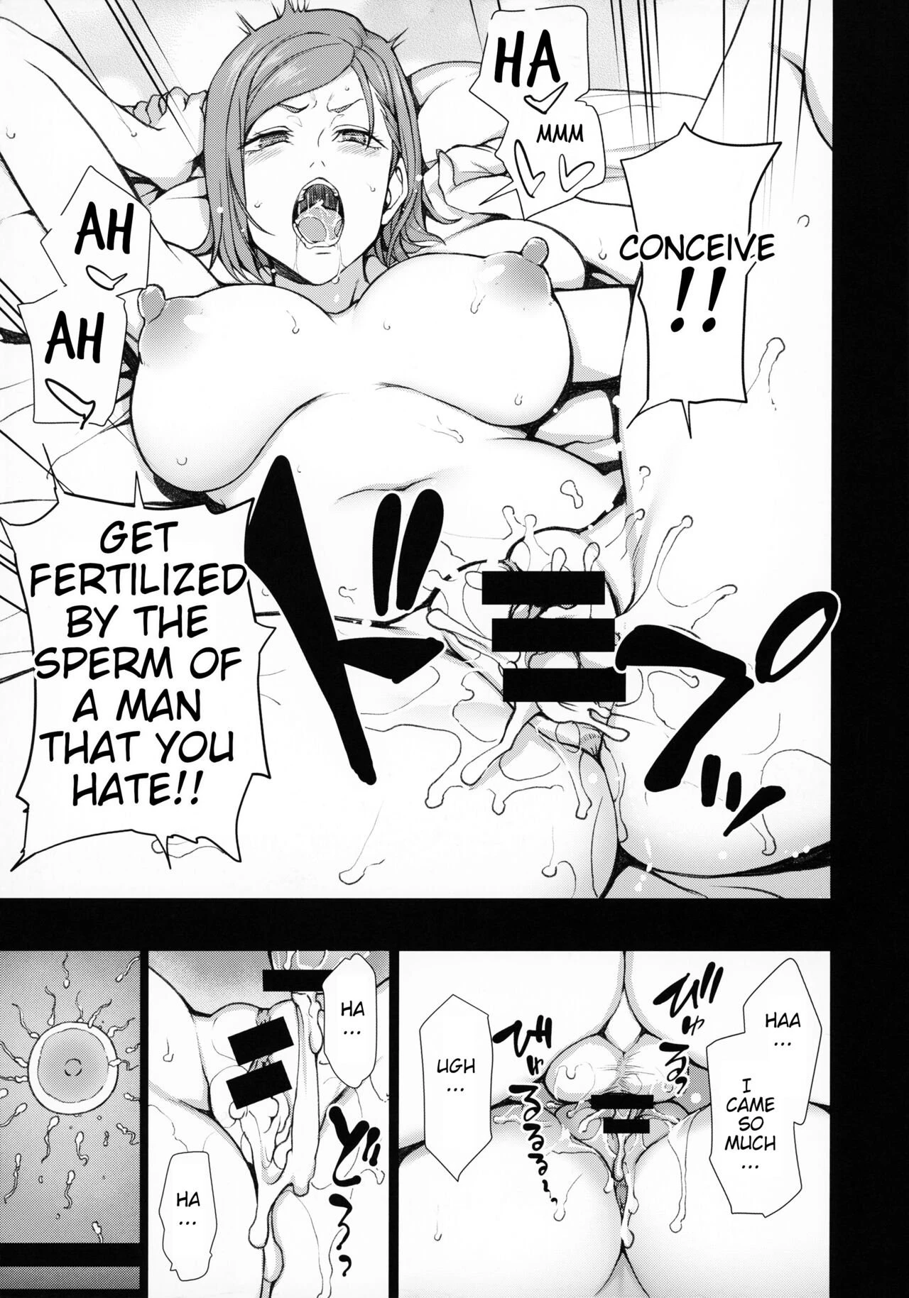 Dakuon -Jujutsu Saimin- porn comic picture 22