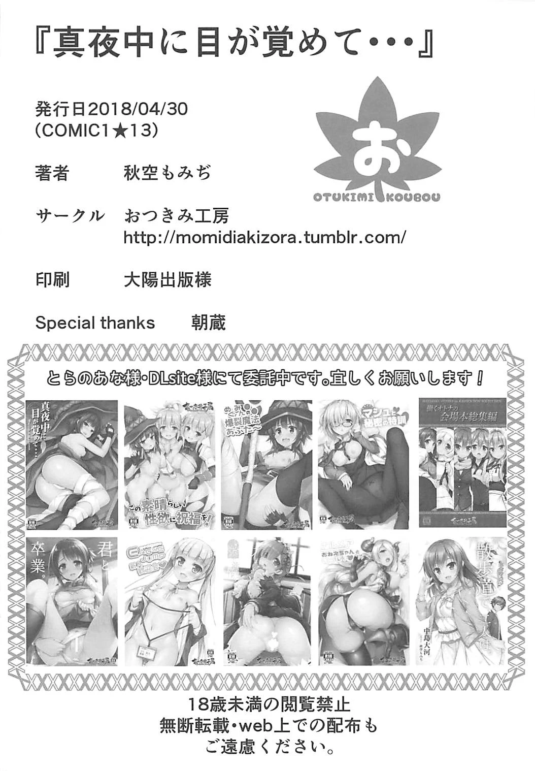 Darling Escort porn comic picture 17