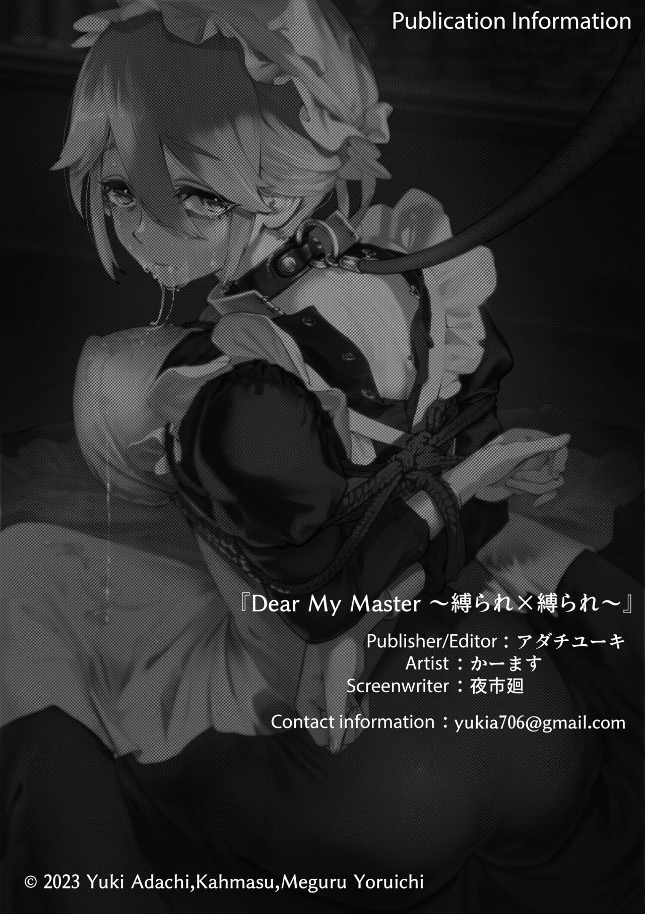Dear My Master ~Enmeshed x Entwined~ porn comic picture 17