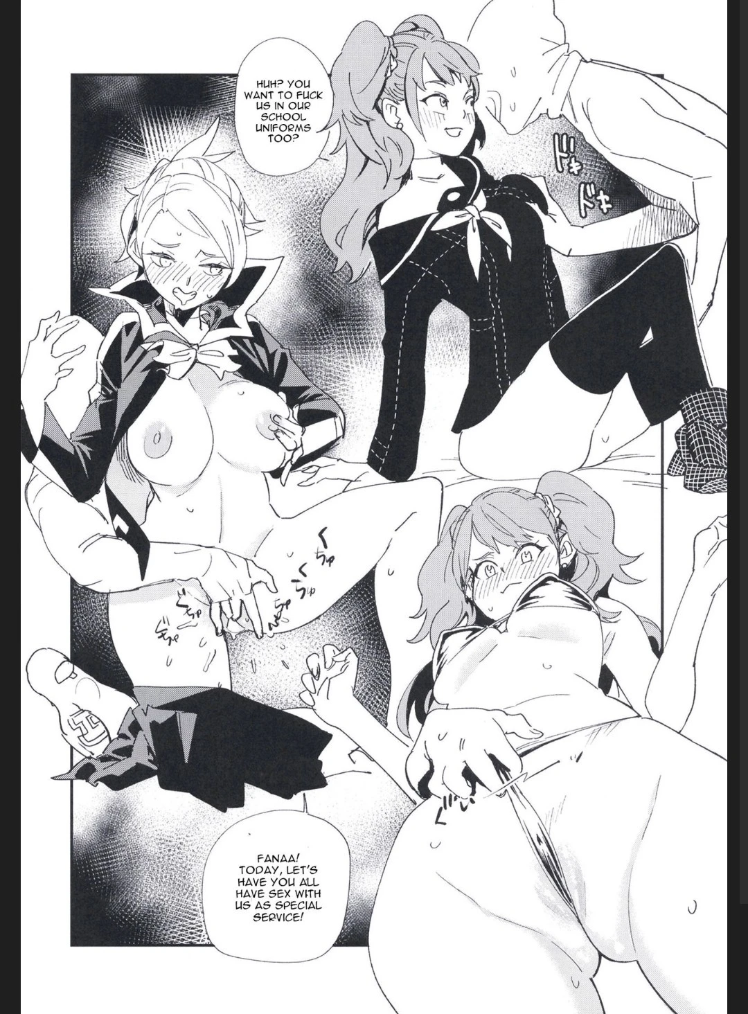 DEEP VELVET porn comic picture 16