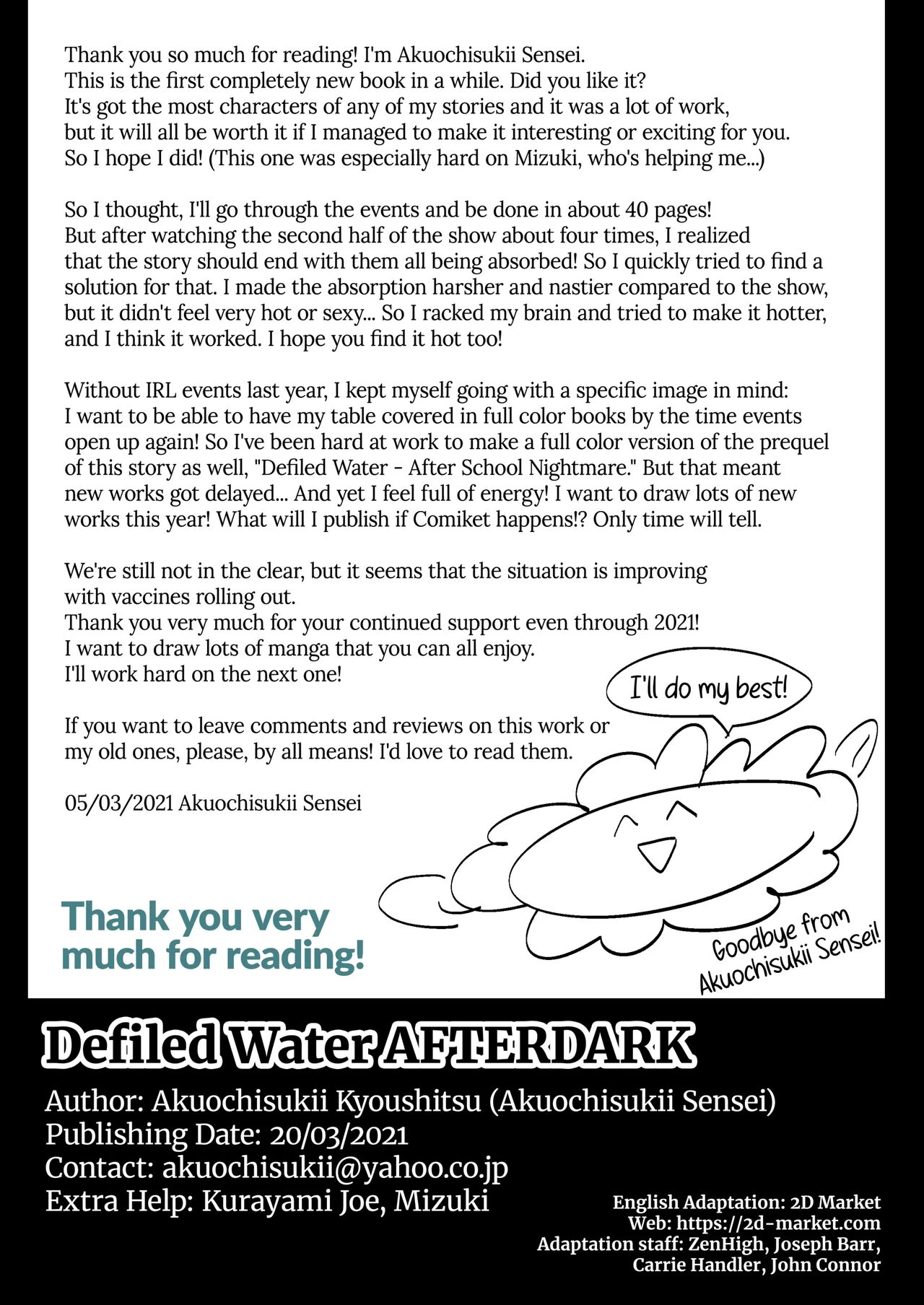 Defiled Water AFTERDARK | Kegasareta Seisen AFTERDARK porn comic picture 49