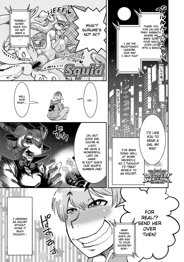 DELIVERY HELLS! porn comic picture 1