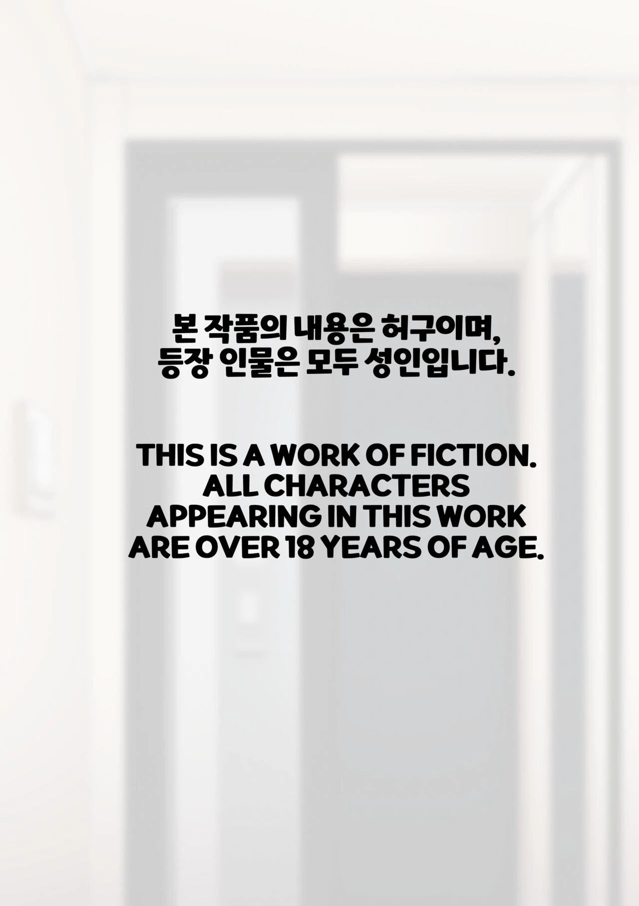 Delivery MILF porn comic picture 2