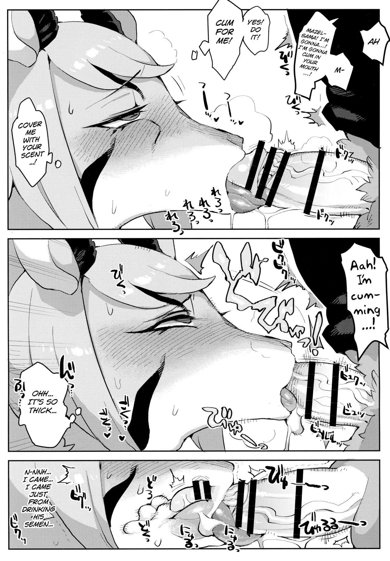Demon General Mazel-chan porn comic picture 10
