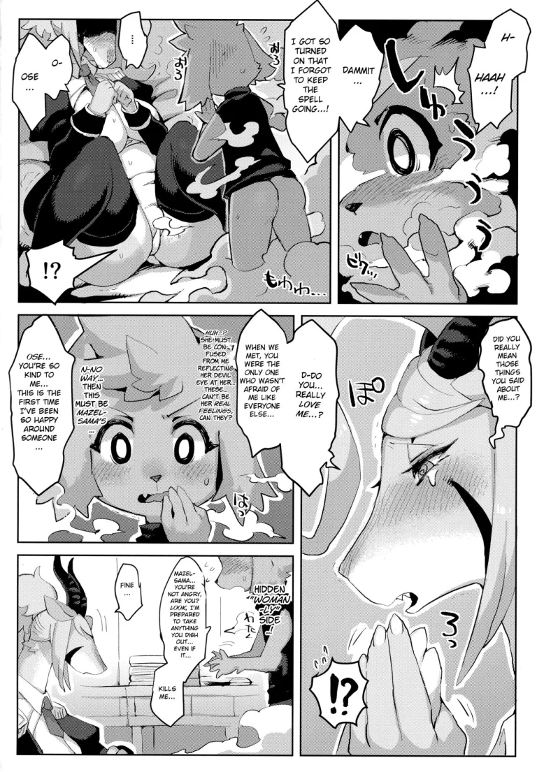 Demon General Mazel-chan porn comic picture 17