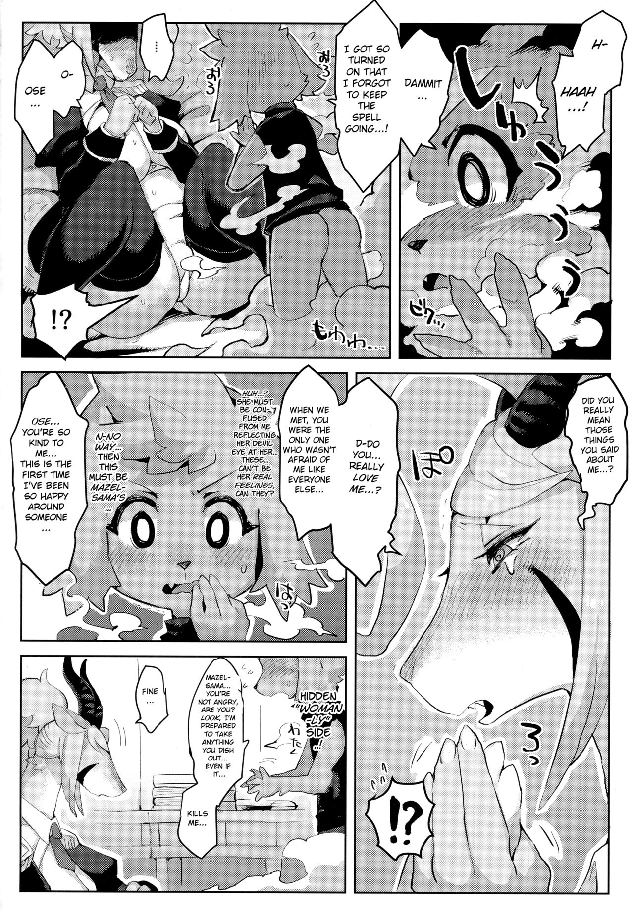 Demon General Mazel-chan porn comic picture 17