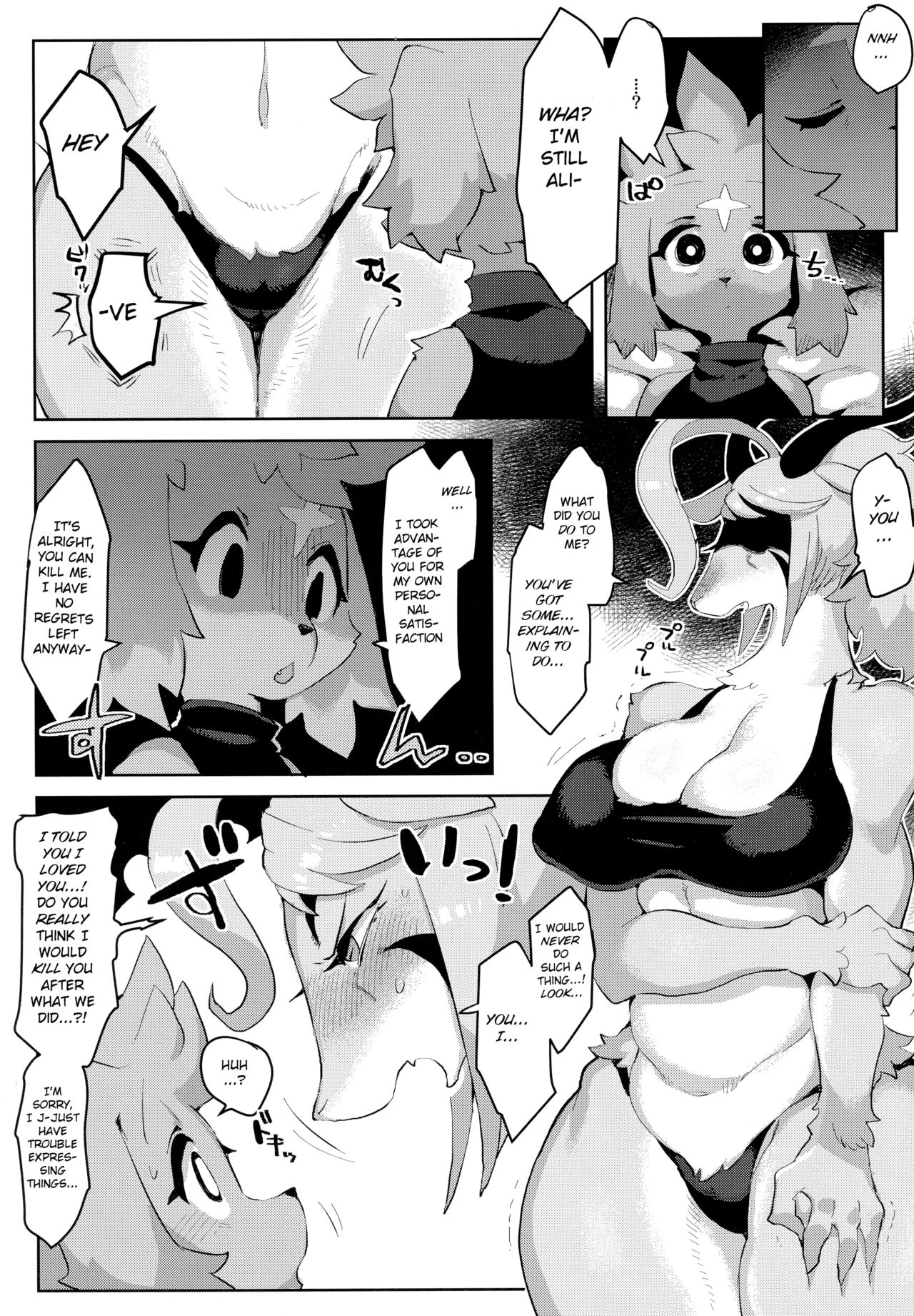 Demon General Mazel-chan porn comic picture 26