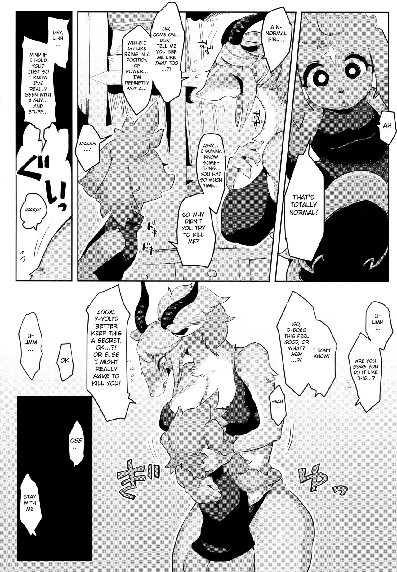 Demon General Mazel-chan porn comic picture 27
