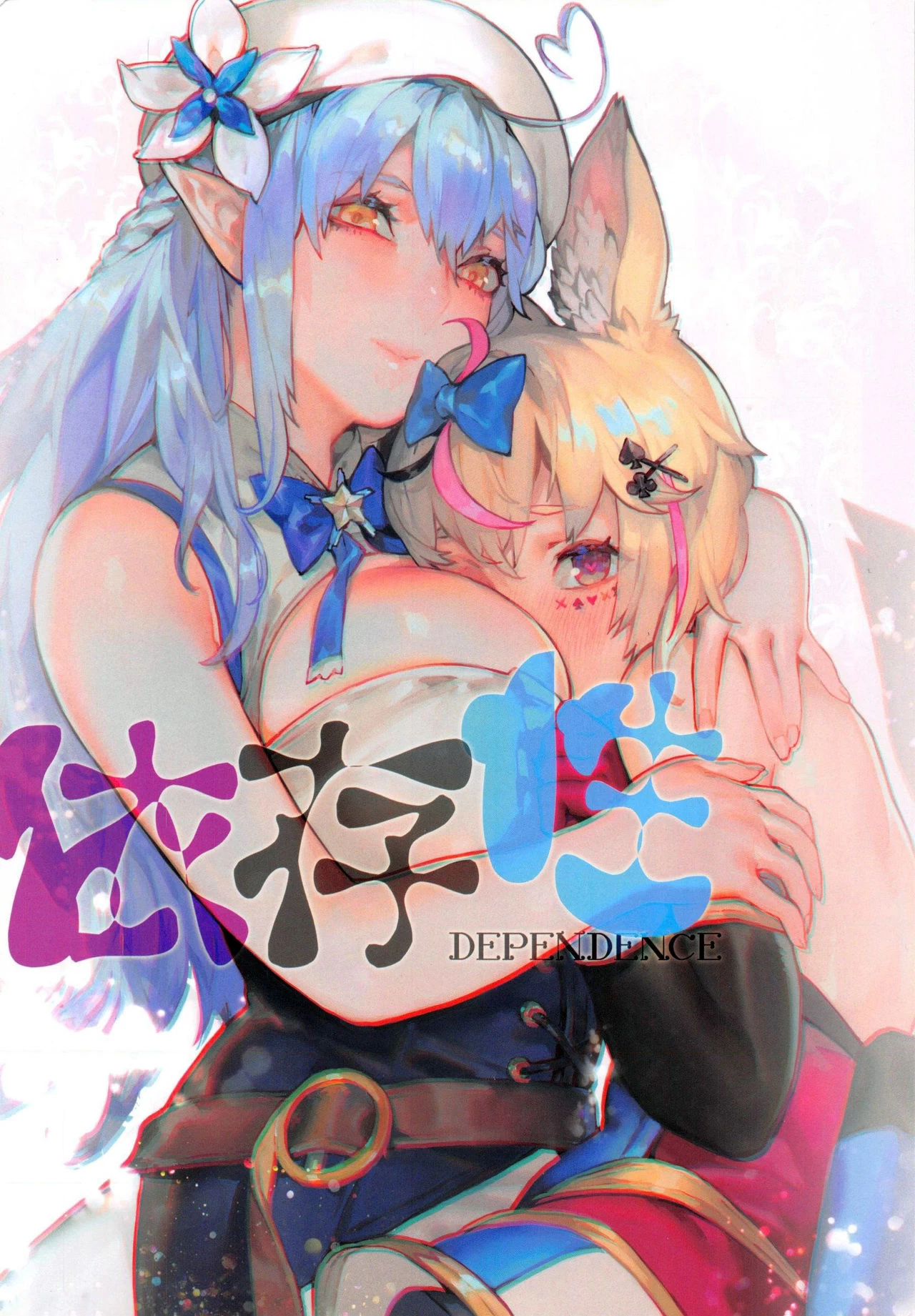 DEPENDENCE porn comic picture 2