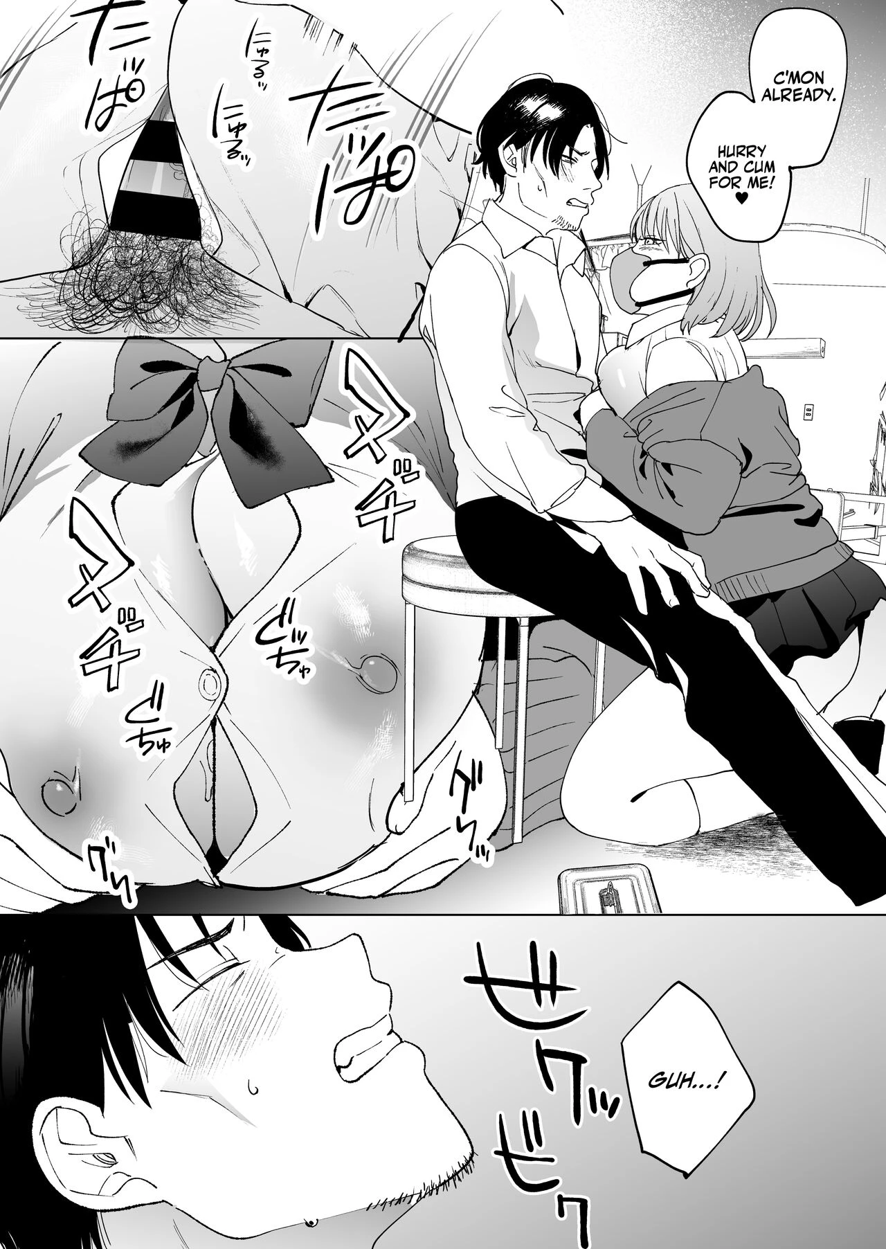 Devoured by a Mysterious High School Girl 5 Seconds before I Bid My Life Farewell | Jinsei Sayonara 5 byou-mae, Nazo-JK ni Kuwareru porn comic picture 15