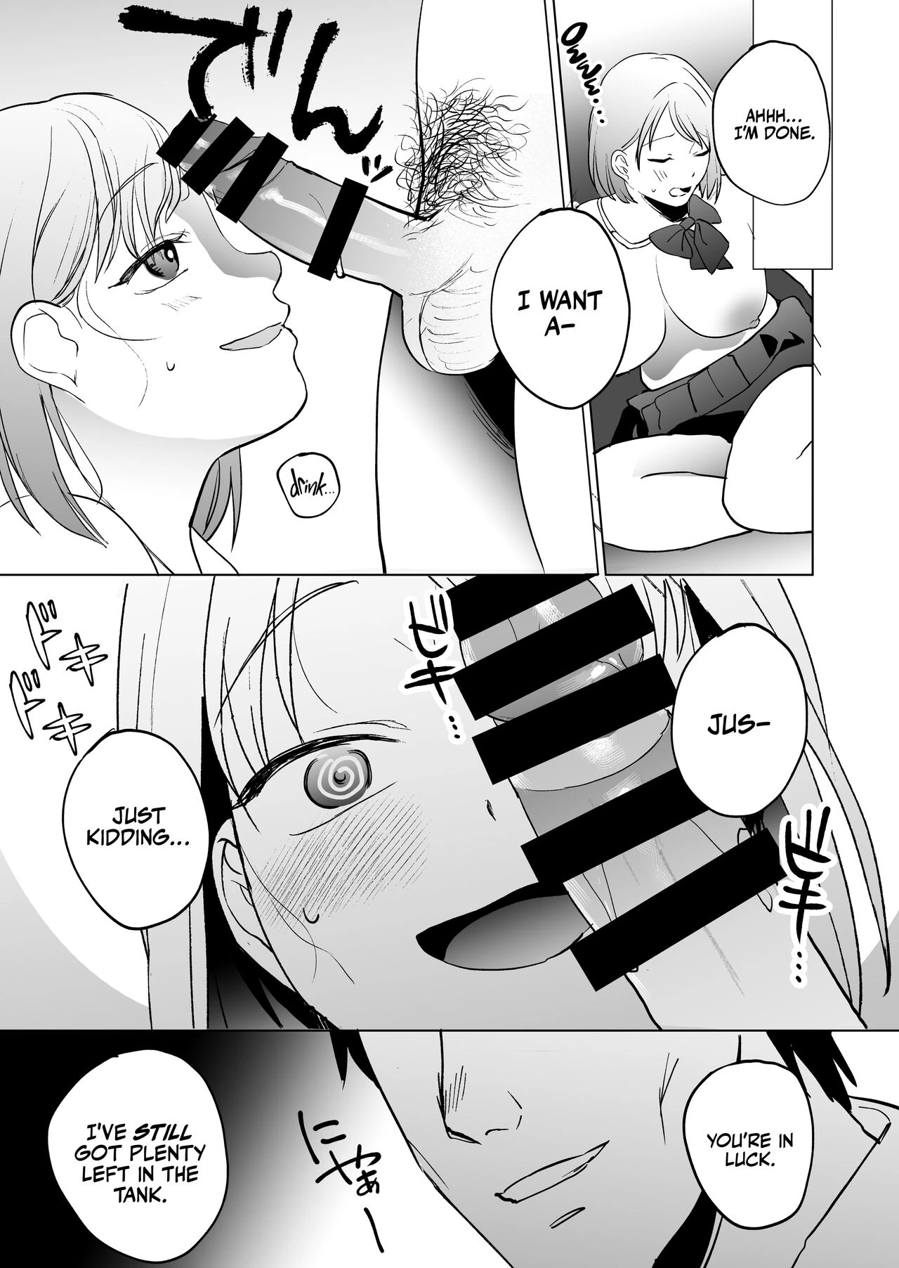 Devoured by a Mysterious High School Girl 5 Seconds before I Bid My Life Farewell | Jinsei Sayonara 5 byou-mae, Nazo-JK ni Kuwareru porn comic picture 54