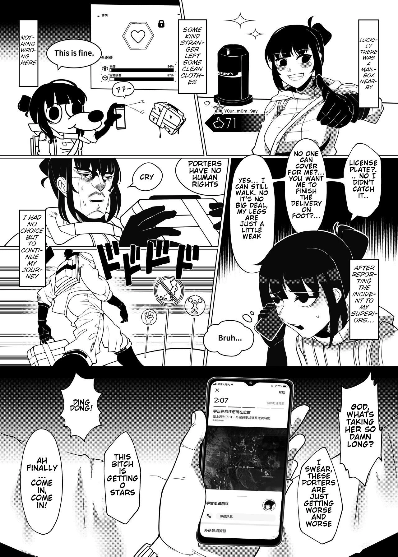 Dick Standing porn comic picture 13