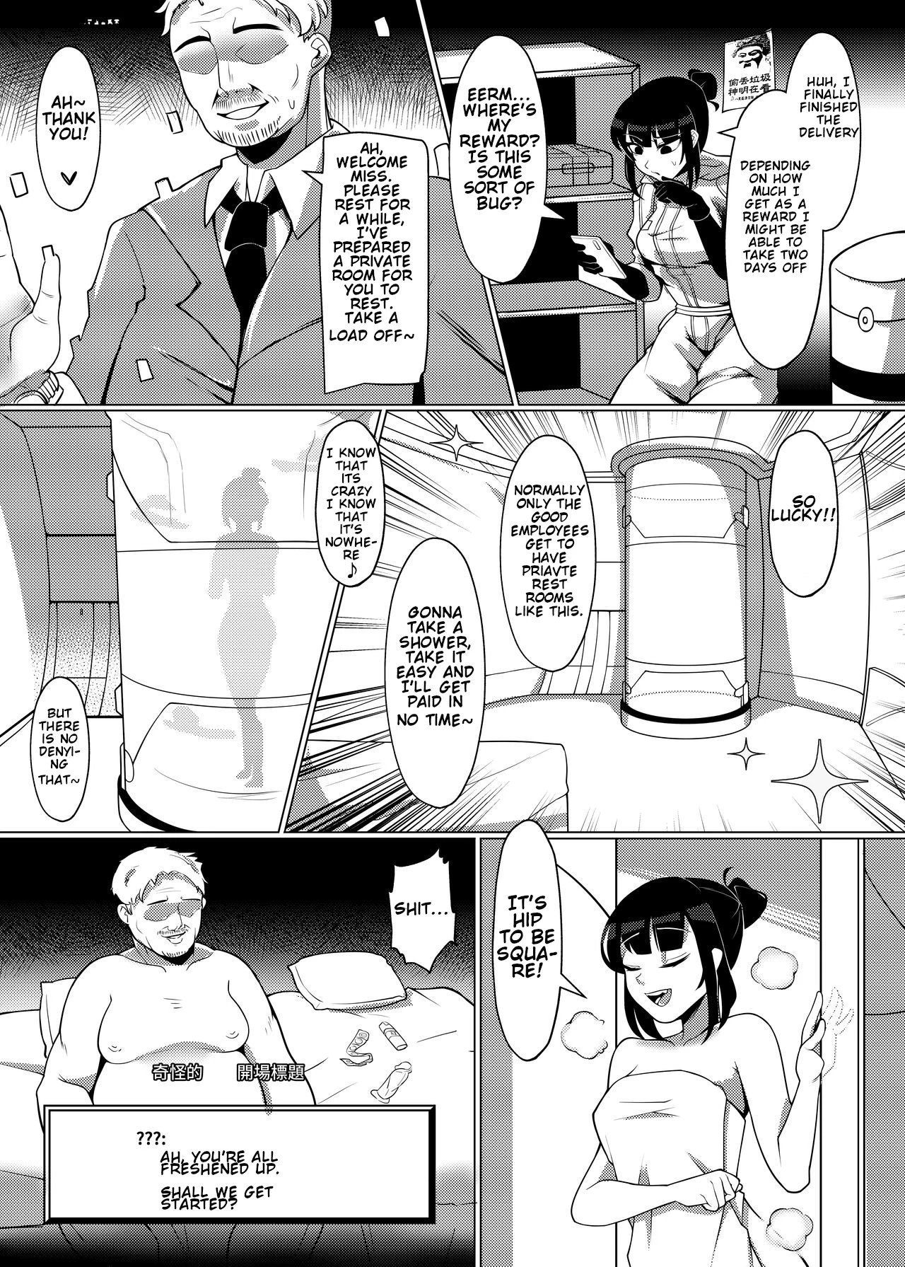 Dick Standing porn comic picture 14