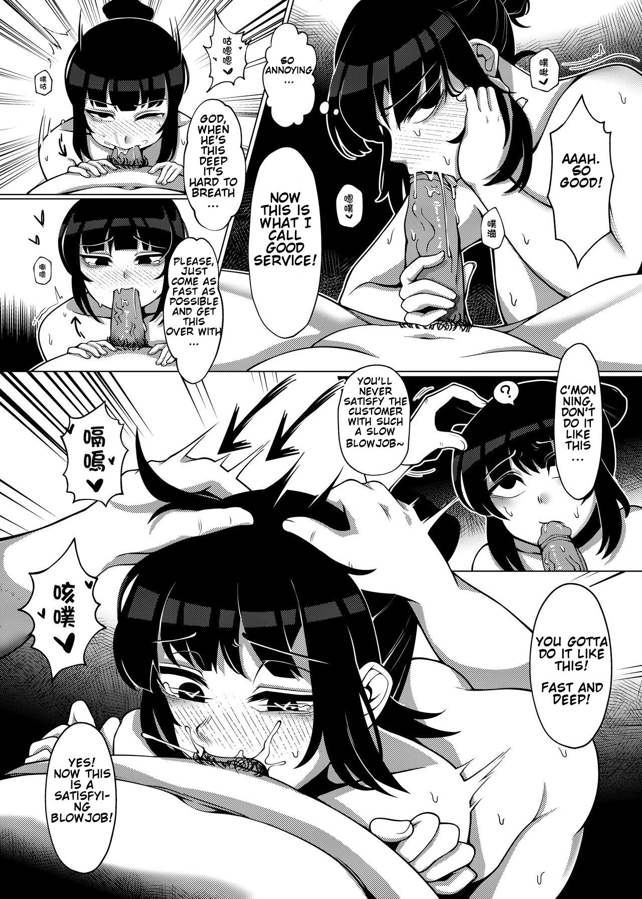 Dick Standing porn comic picture 16