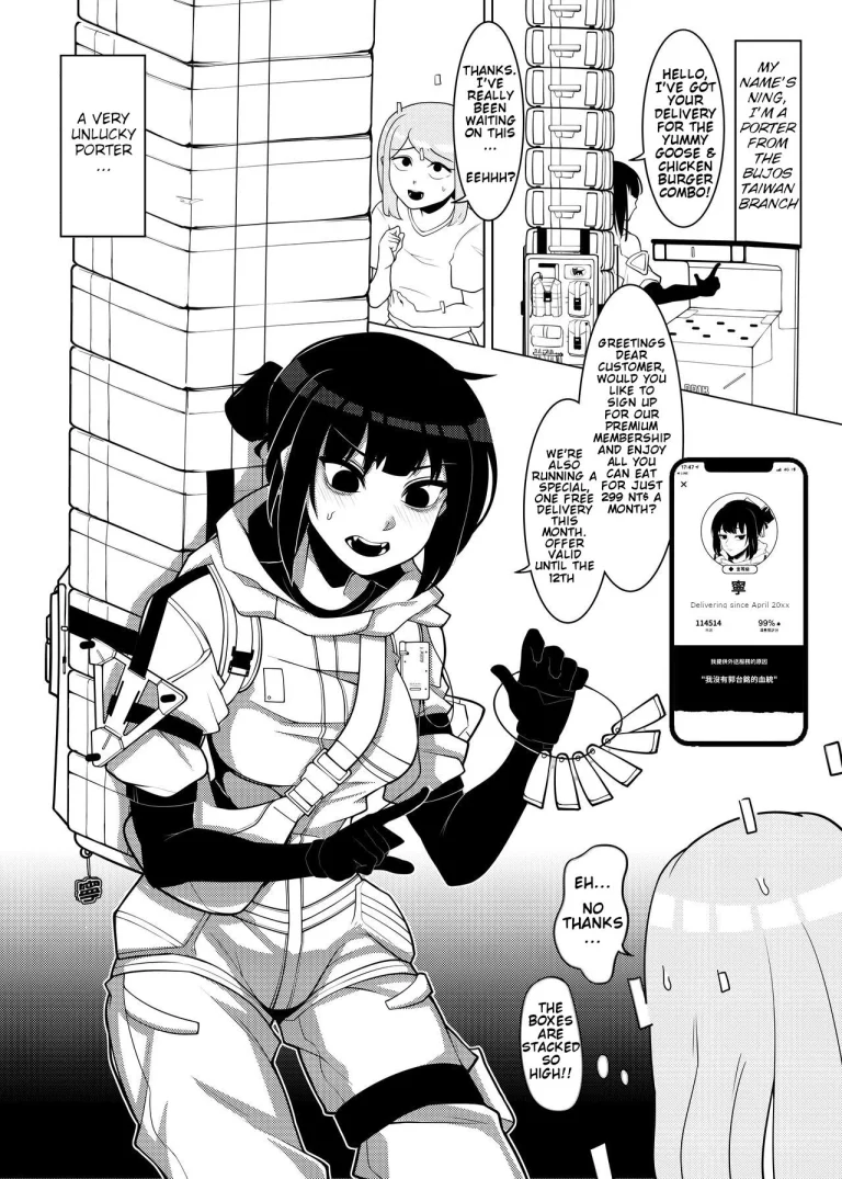 Dick Standing porn comic picture 3