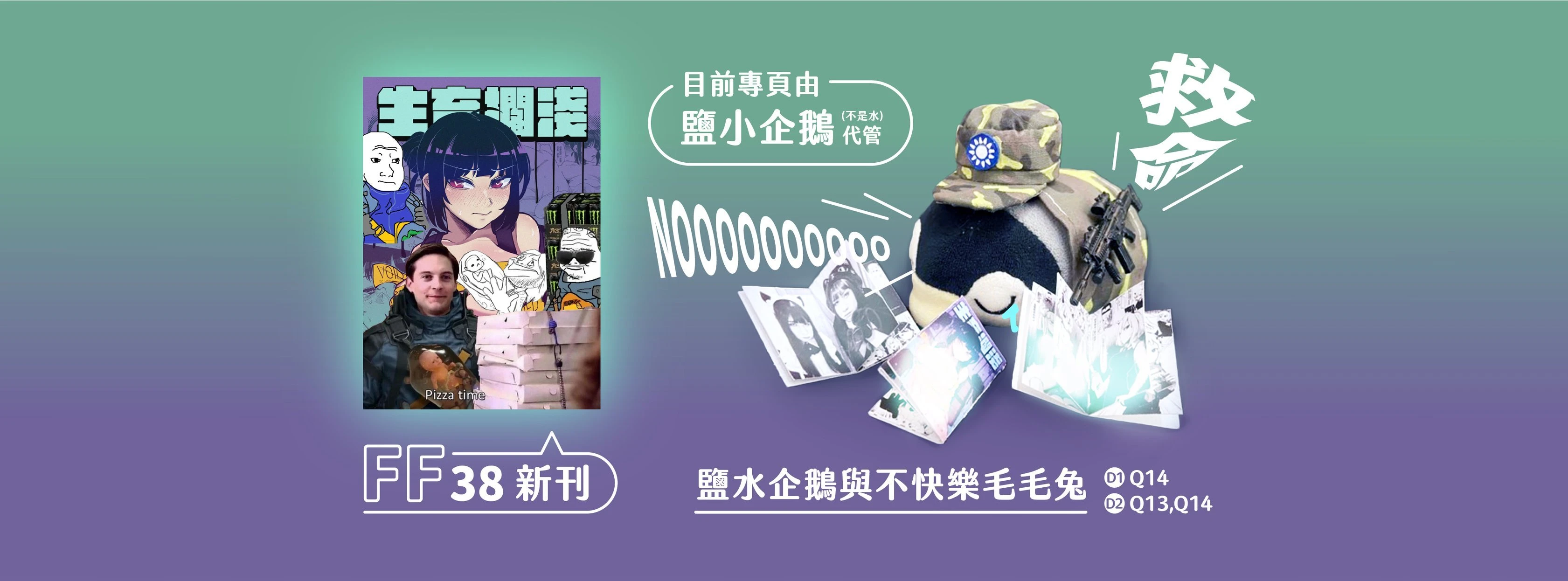 Dick Standing porn comic picture 31