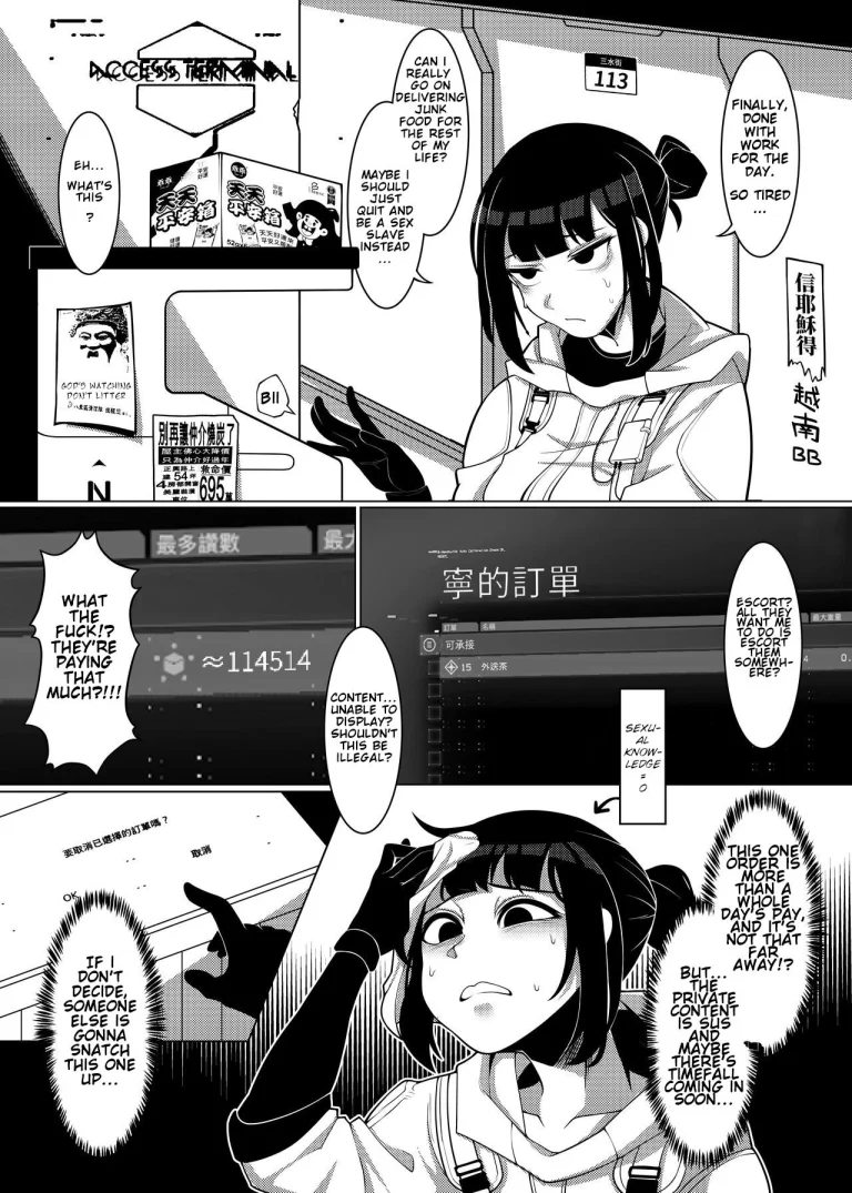 Dick Standing porn comic picture 5