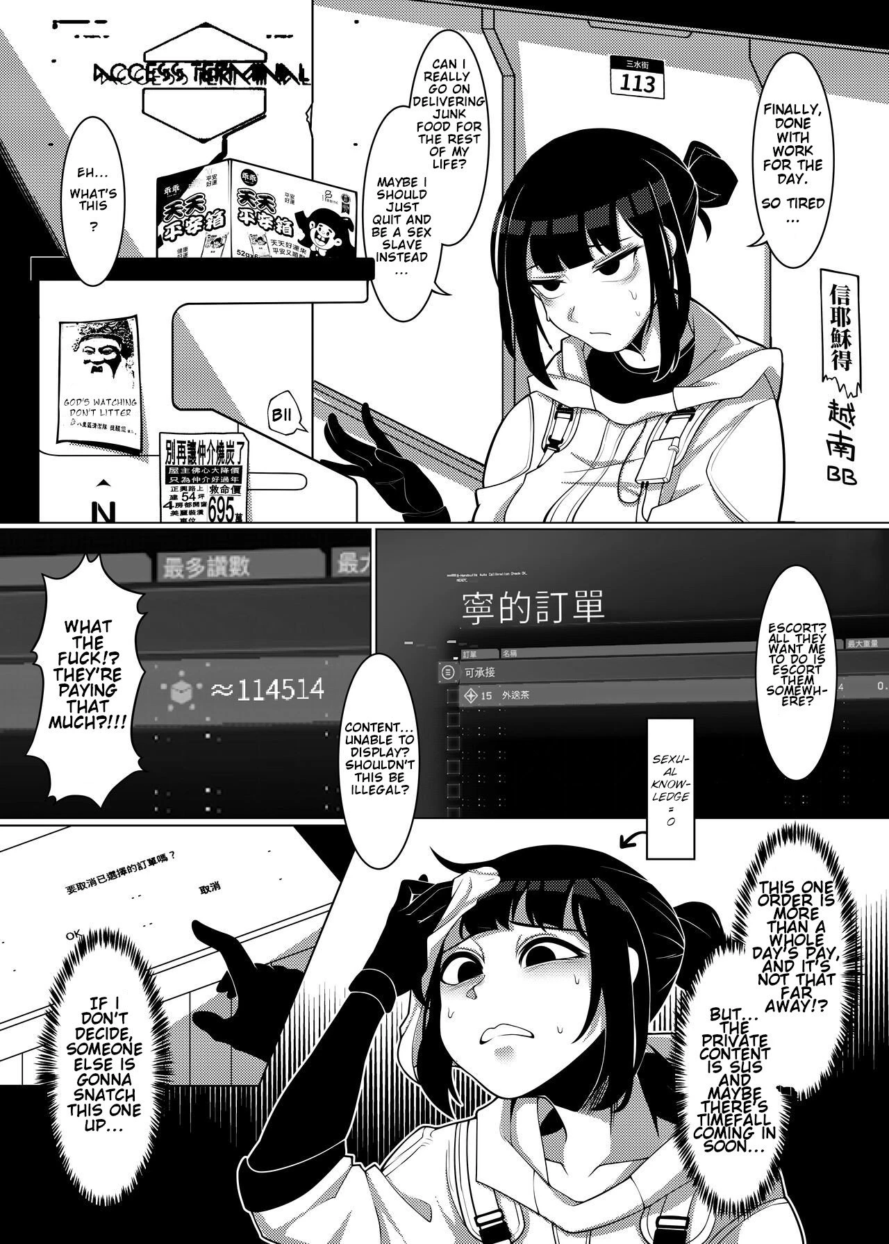 Dick Standing porn comic picture 5