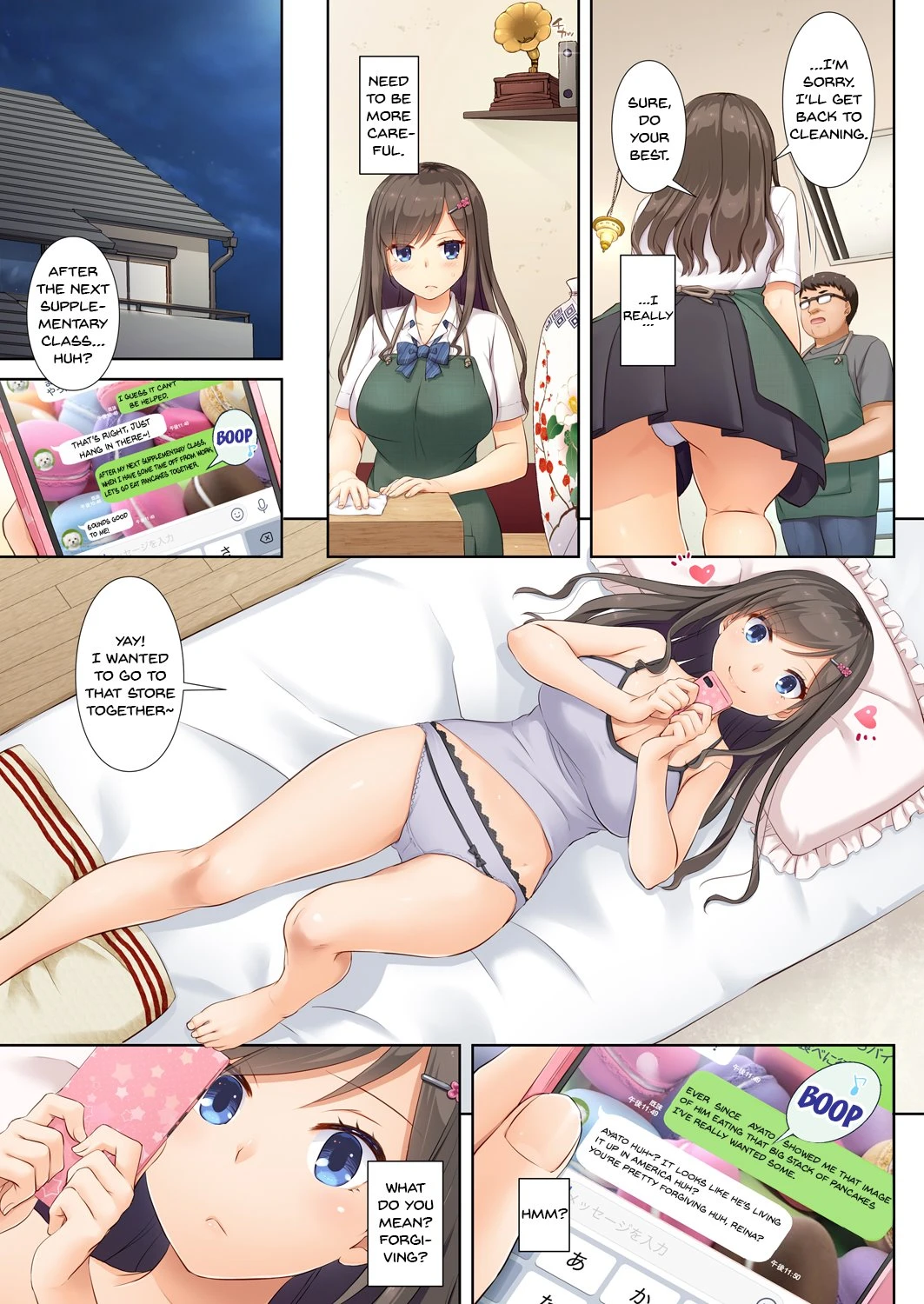 DLO-04 My Boyfriend And My Broken Relationship porn comic picture 10