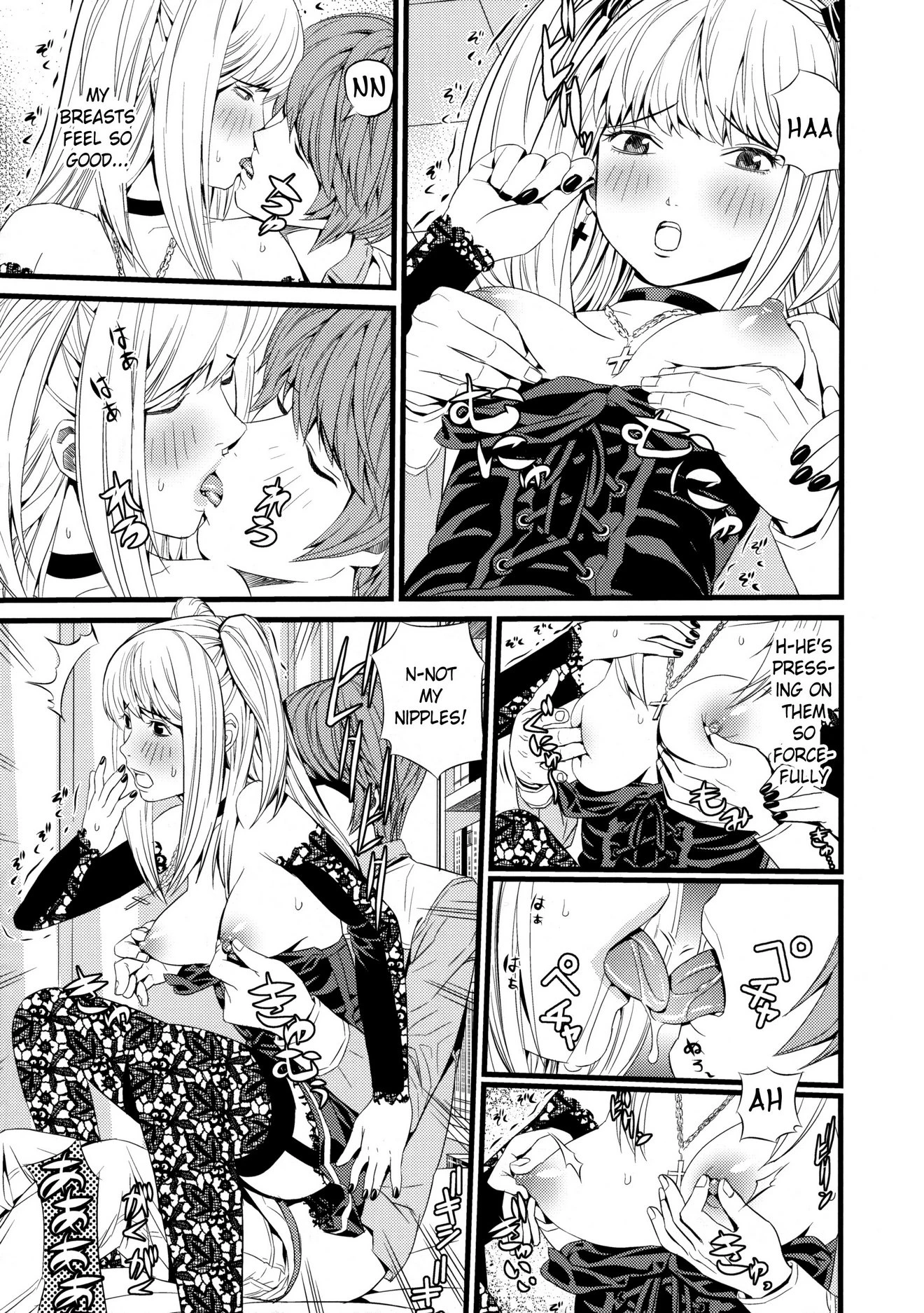 DN porn comic picture 10