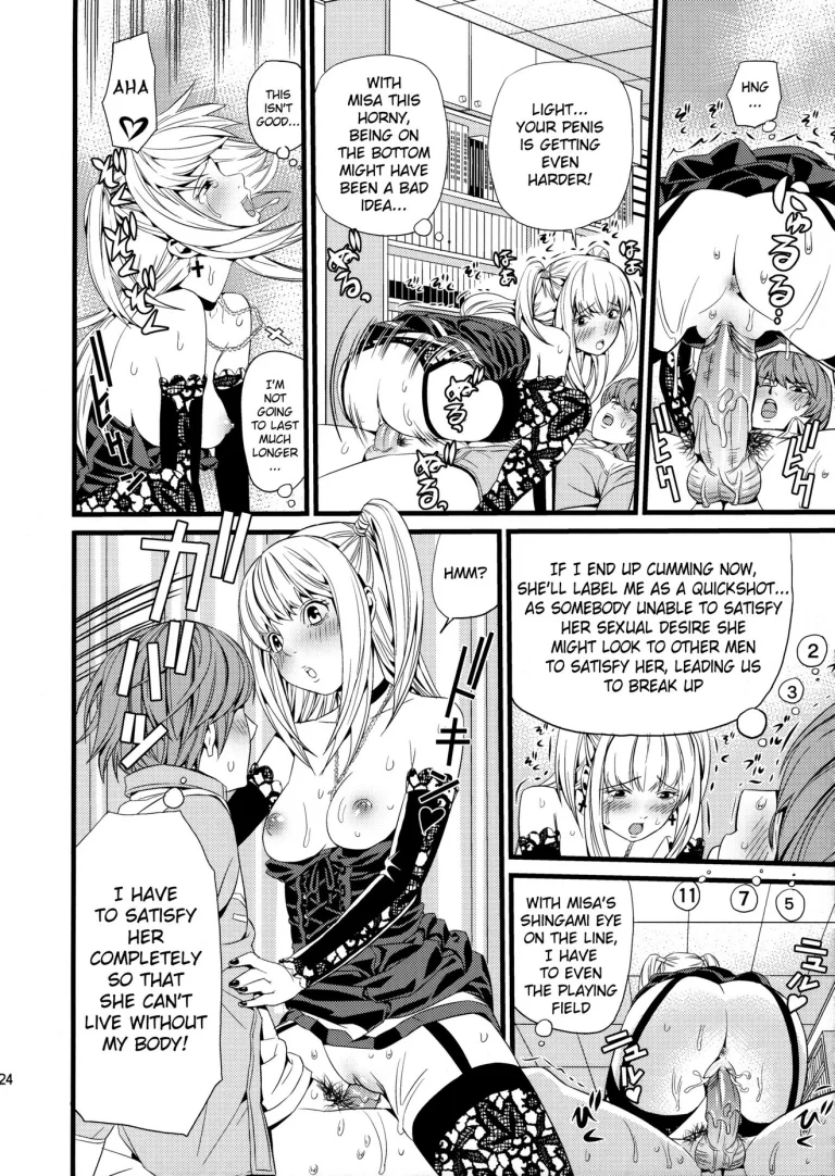 DN porn comic picture 23