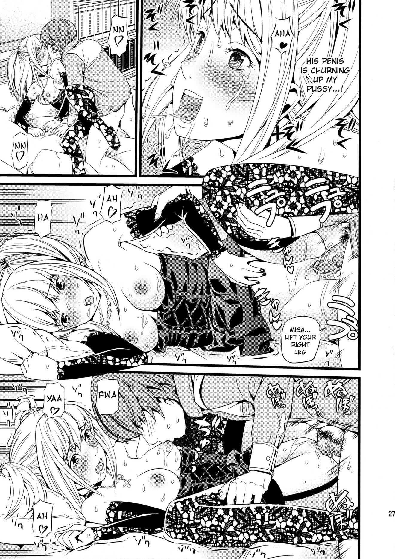 DN porn comic picture 26