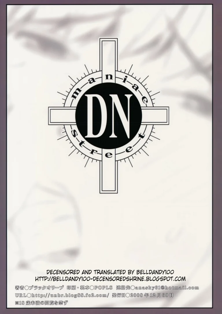 DN porn comic picture 34