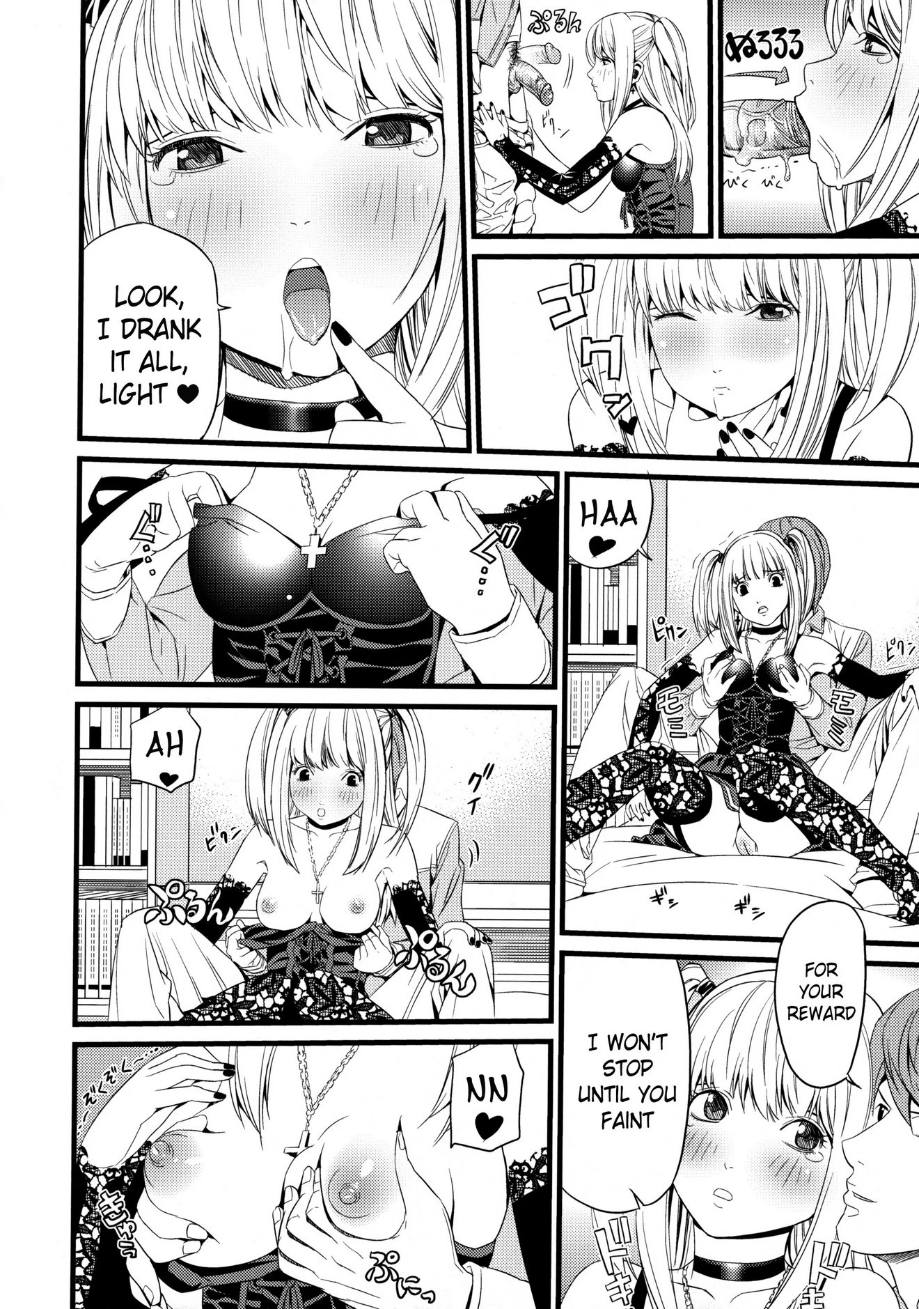 DN porn comic picture 9