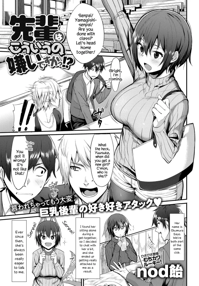 Does Senpai Not Like This Kind of Thing!? porn comic picture 1