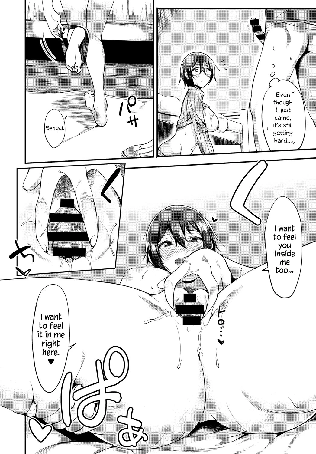 Does Senpai Not Like This Kind of Thing!? porn comic picture 12