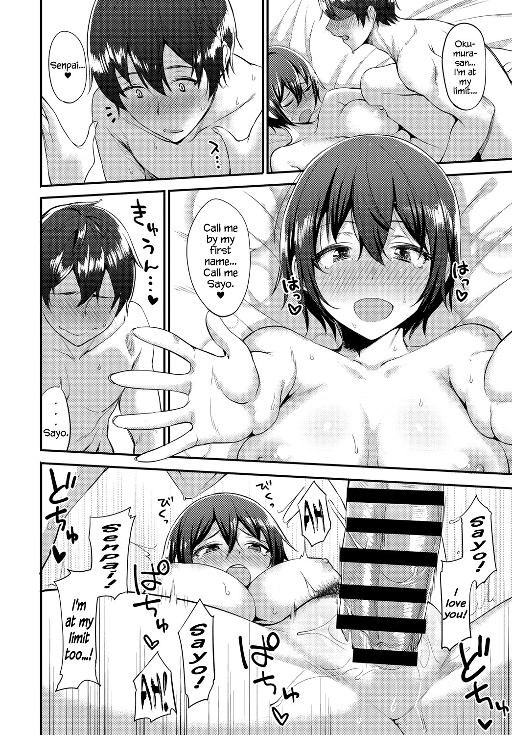 Does Senpai Not Like This Kind of Thing!? porn comic picture 18