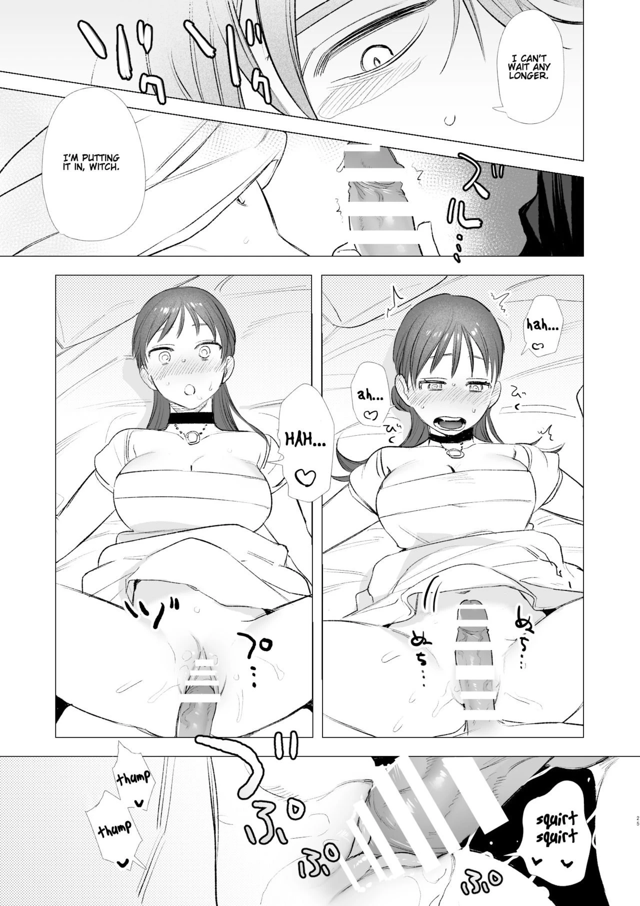 dog eat dog era ~Ryuujinzoku Dorei no Futago to Saimin Koubi~ porn comic picture 25