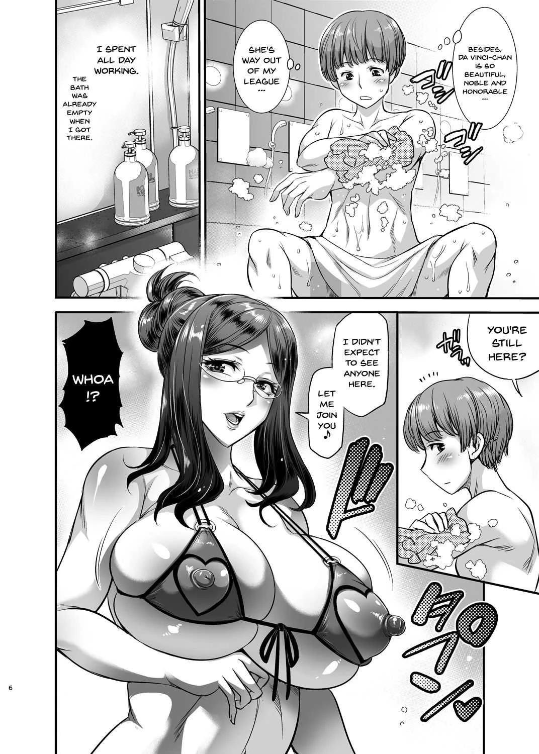 Don't You Want To Wash Up Newcomer porn comic picture 4