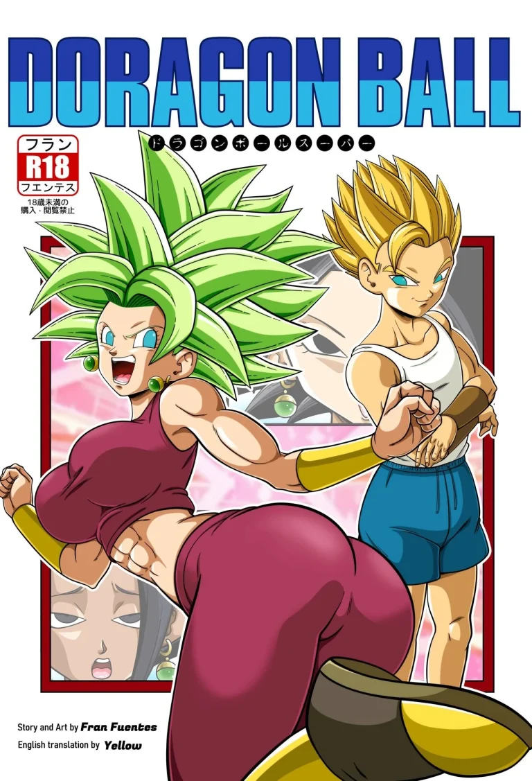 Doragon Bal porn comic picture 1