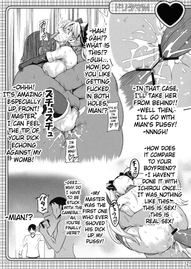 Doritama MR2 porn comic picture 14