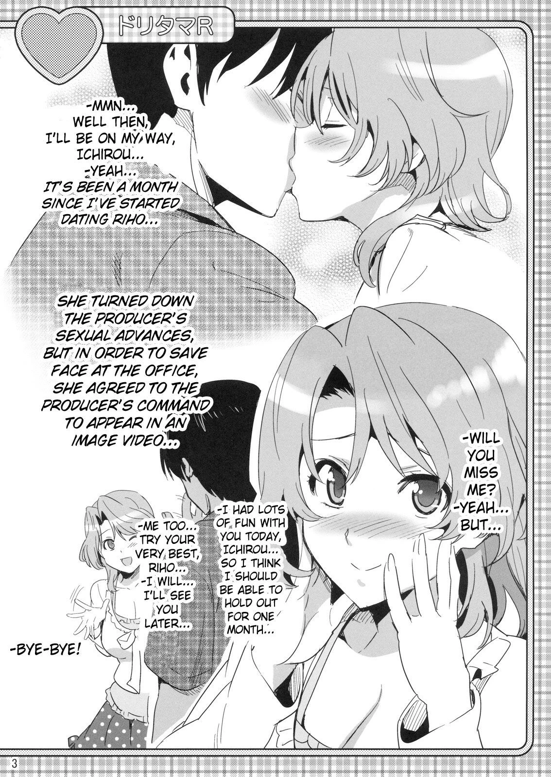 Doritama MR2 porn comic picture 18