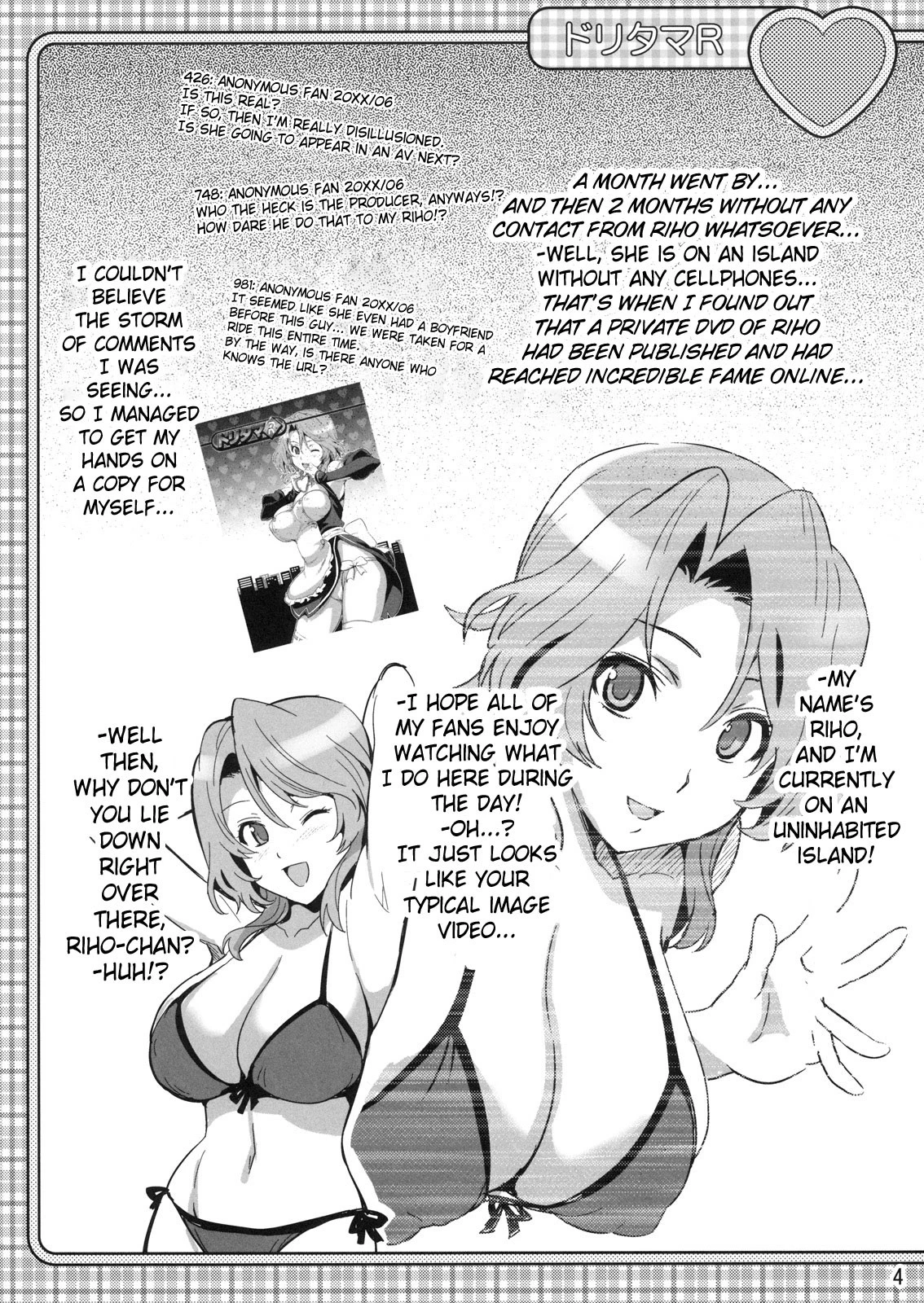 Doritama MR2 porn comic picture 19