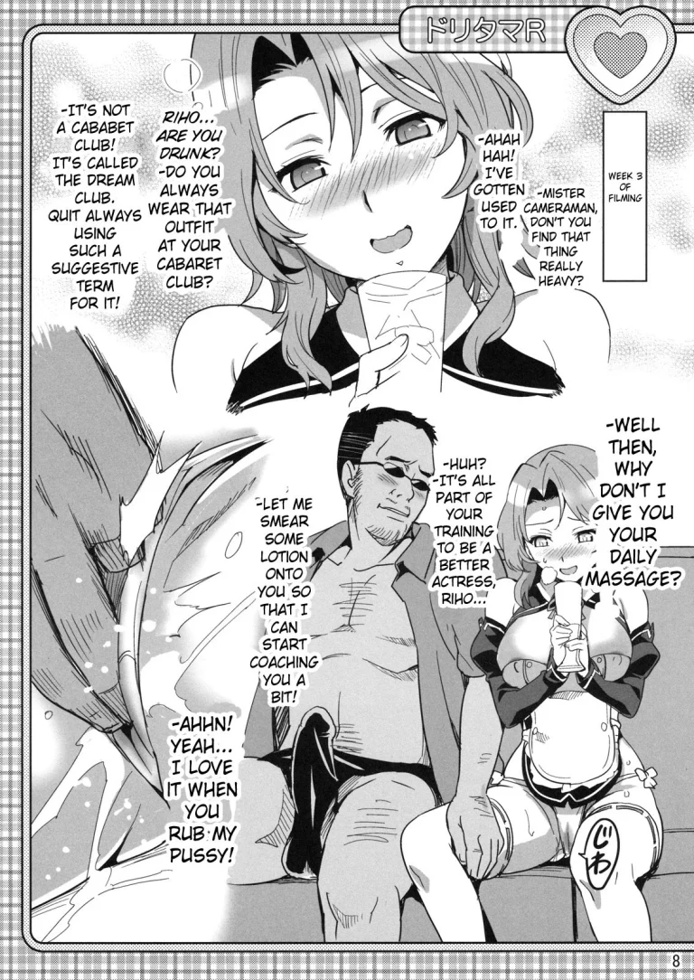 Doritama MR2 porn comic picture 23
