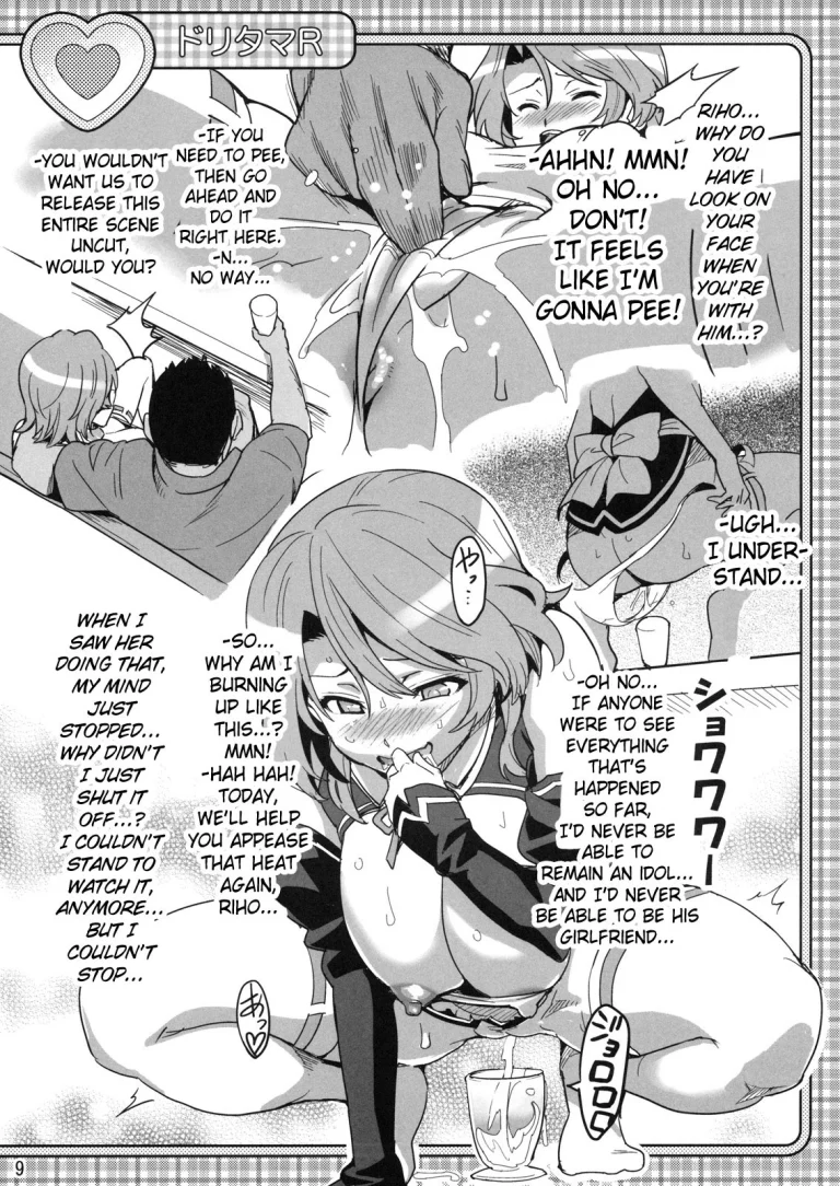 Doritama MR2 porn comic picture 24